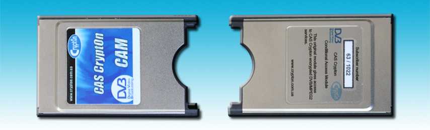 CI/CAM модуль доступа Crypton CRT1001CAM Crypton
